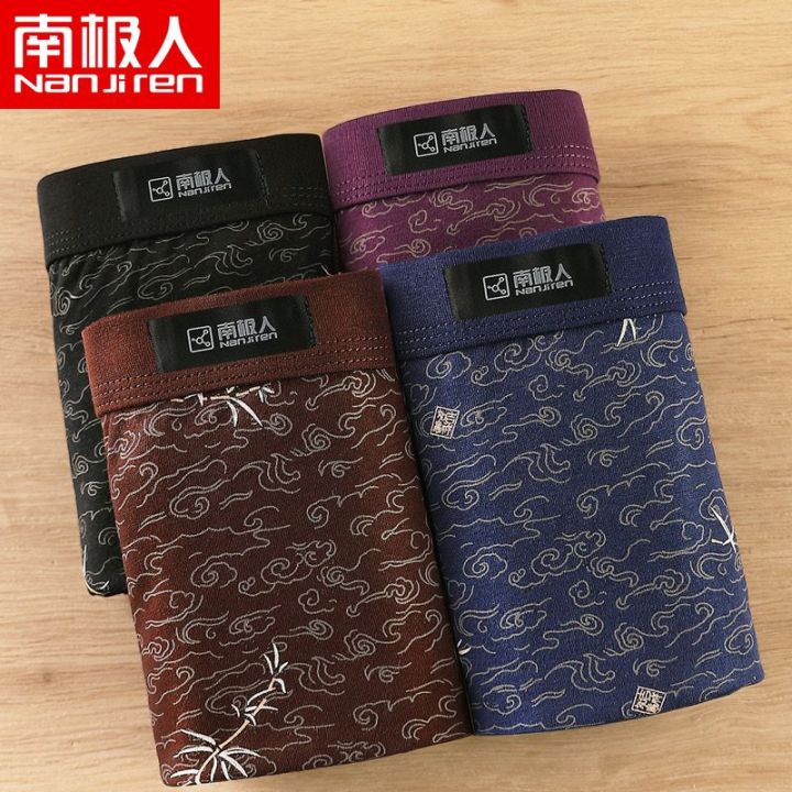 Nanjiren Men's Underwear Four-Pack Pure Cotton Boxer Brief Mid Waist Antibacterial Printed Four-Corner Loose Underpants