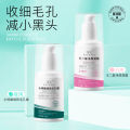 Shame 15% Azelaic Acid Gel 100ml Pore Shrinking Cream Pore Cleanser Salicylate Acne Treatment Cream Acne Removal.