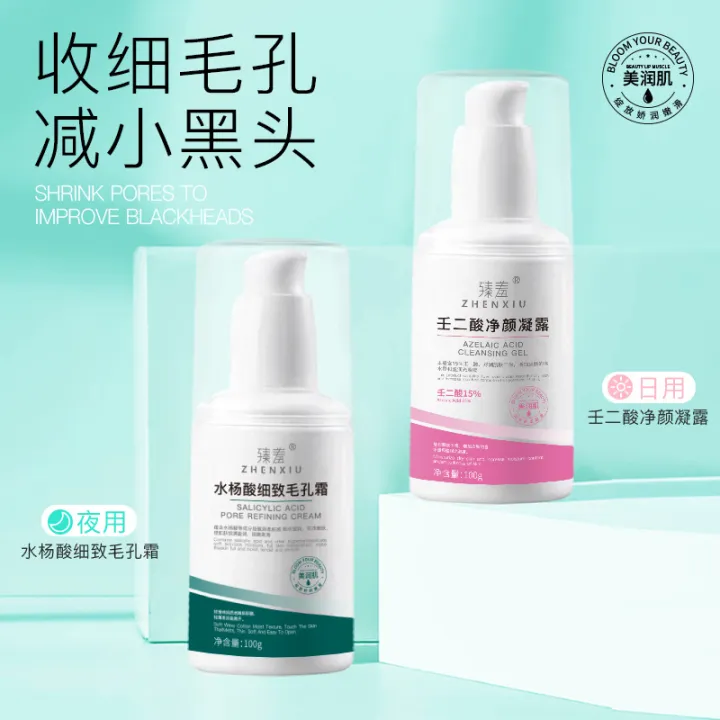 Shame%2015%25%20Azelaic%20Acid%20Gel%20100ml%20Pore%20Shrinking%20Cream%20Pore%20Cleanser%20Salicylate%20Acne%20Treatment%20Cream%20Acne%20Removal%20-%20Image%202