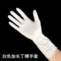 Disposable grade A, thickened food and household PVC gloves, white elongated nitrile rubber, solid beauty latex. 