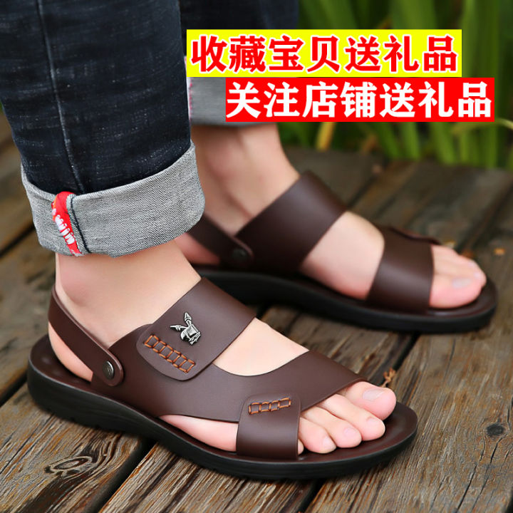 Men's%20Sandals%20Summer%20Soft%20Leather%20Soft%20Sole%20Anti%20Slip%20Beach%20Shoes%202023%20New%20Plus%20Size%20Casual%20Dual-Use%20Slippers%20-%20Image%203