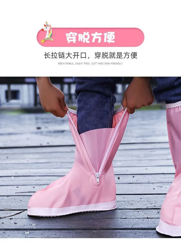 Children's waterproof anti slip male and female elementary school students, rainy day shoe rainproof foot cover, high drum rain boots