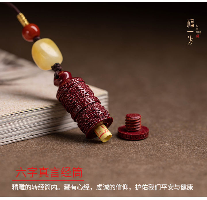 Cinnabar%20rough%20stone%20pendant,%20mobile%20phone%20chain%20pendant,%20male%20and%20female%20Chinese%20style%20ancient%20style%20short%20pendant%20small%20pendant%201%20-%20Image%205