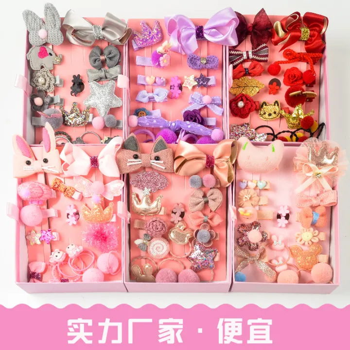 Children's%20hair%20ornaments%2018%20piece%20set%20of%20girls%20headwear%20bow%20cute%20hairpin%20super%20fairy%20princess%20hair%20tie%20hairpin%20gift%20box%20wholesale%20-%20Image%202