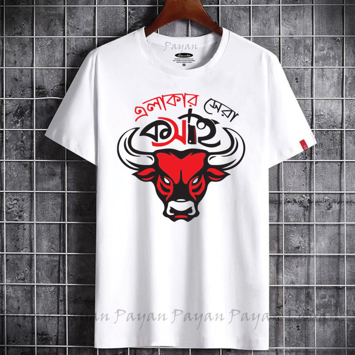 Ek%20diner%20kosai%20T-Shirt%20For%20Man%7C%20Half%20Sleeve%20T%20Shirt%20For%20men%20and%20Womens%20-%20Image%207