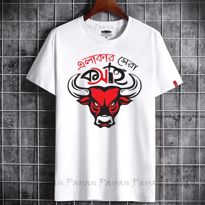 Ek%20diner%20kosai%20new%20Eid%20special%20t-%20shirt%20for%20men%20and%20Womens%20-%20Image%208