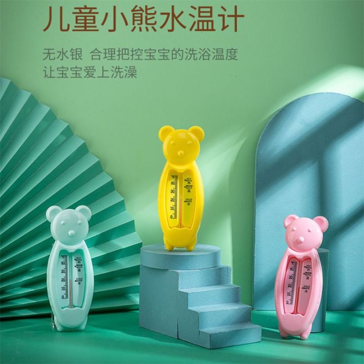 Bear%20Baby%20Water%20Infant%20Bath%20Tub%20Thermometer%209268%20Xierbao/Thermometer/Bath%20Tub%20-Baby%20Bath%20Tub%20-%20Image%204
