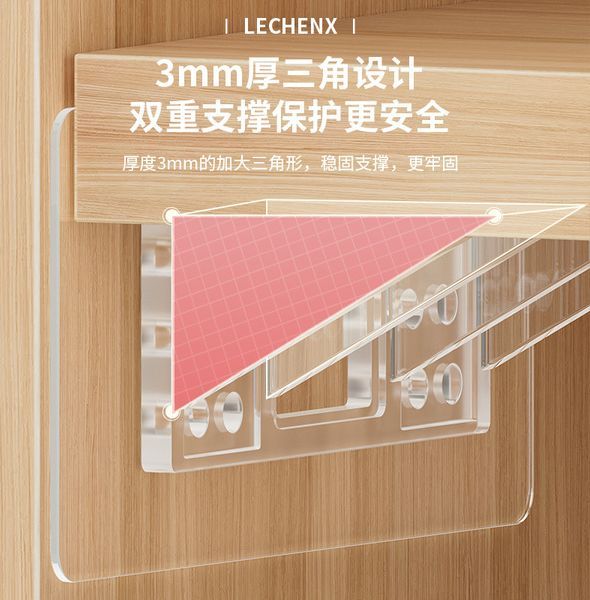 1pcs Non Perforated Wardrobe And Cabinet Partition Bracket Fixed Layer Plate Support Wall 90 Degree Sticker Bracket Holder
