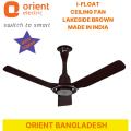 Orient Electric i-Float (1200MM / 48") Energy Efficient Smart Ceiling Fan Inverter Technology (Lakeside Brown). 