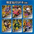 Little Dinosaur Dragon Ball Card Flashcard Galaxy Star Map Monkey King Battle Game Anime Card Collectible Card Wholesale. 
