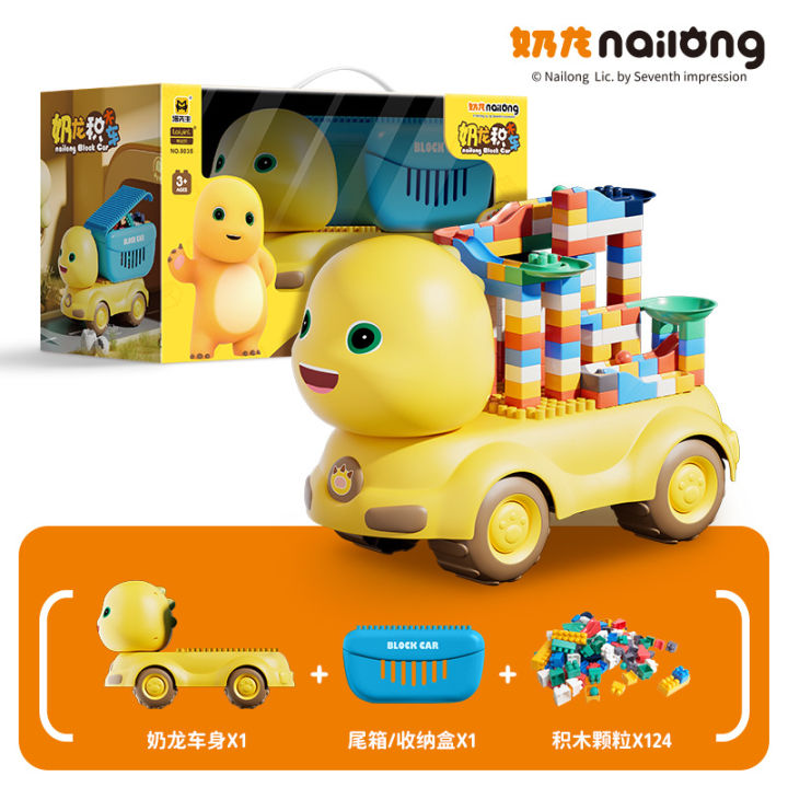 Genuine%20little%20milk%20dragon%20building%20blocks%20build%20slides,%20intellectual%20development,%20brain-moving%20children's%20puzzles,%20compatible%20with%20Lego%20bricks%20-%20Image%204