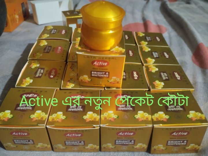 ( 3 pcs) ACTIVE FAIRNES  and Whaitening Night CREAM ( বাংলাদেশী ) & One pcs / Fairness / Brone Out Face Wash Freee