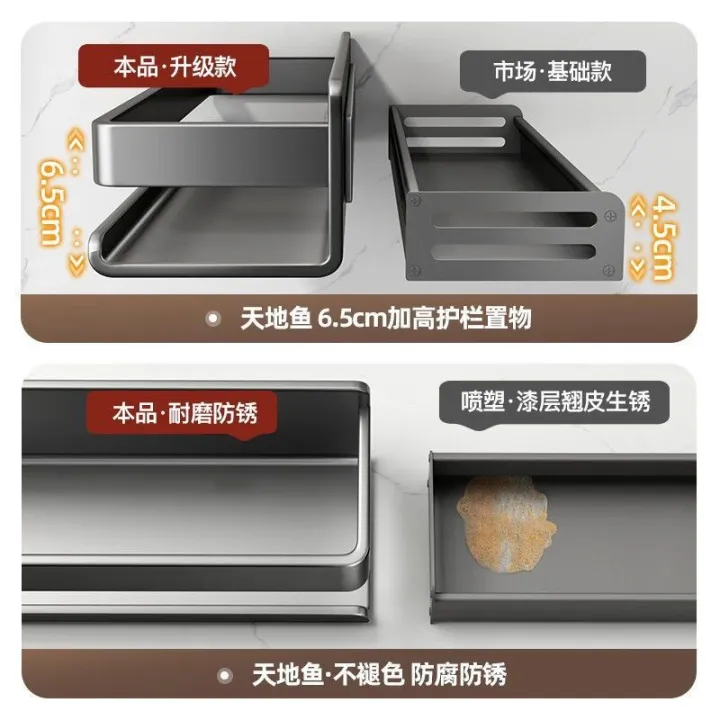 World%20Fish%20Gray%20Kitchen%20Rack%20Seasoning%20Jar%20Storage%20Rack%20Wall-Mounted%20Punching-Free%20Wall-Mounted%20Seasoning%20Rack%20-%20Image%203