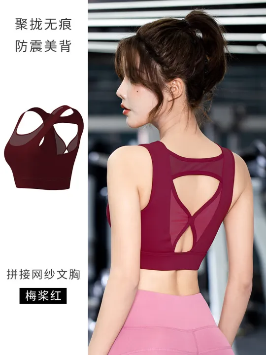 Butterfly%20Beauty%20Back%20Exercise%20Underwear%20Women's%20Running%20Shockproof%20Push-up%20Workout%20Vest%20European%20and%20American%20Sexy%20High-Strength%20Yoga%20Bra%20-%20Image%206
