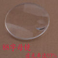 HD High Magnification Lens Lens Acrylic Mother and Child Lens 88mm LED Double Convex Lens Optical VR Lens.