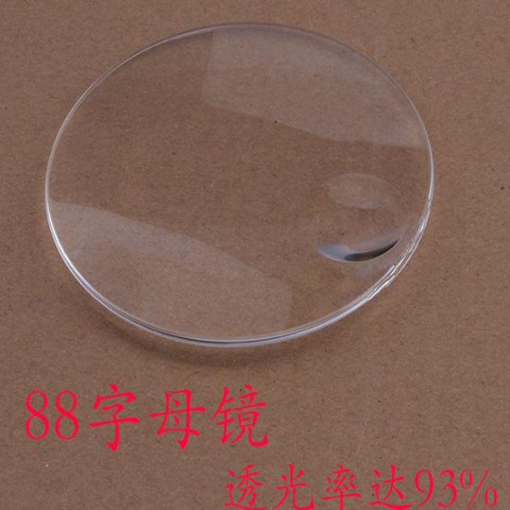 HD High Magnification Lens Lens Acrylic Mother and Child Lens 88mm LED Double Convex Lens Optical VR Lens