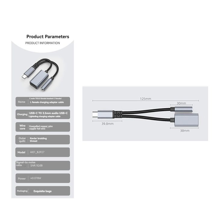 3in1%20USB%20C%20to%203.5mm/Type-C/IOS%20Aux%20Audio%20Adapter%20Gray%20-%20Image%204