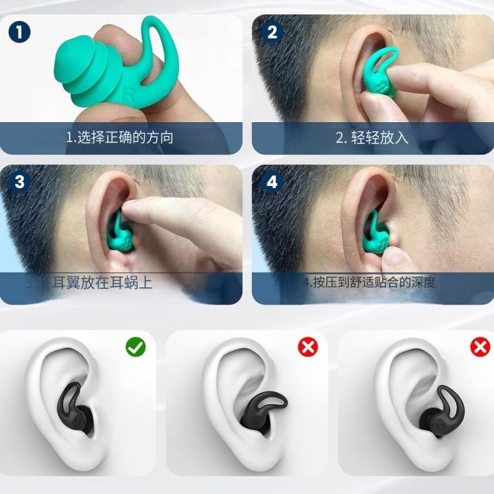 High Quality Silicone Noise Reduction Earplug Reusable Soft Ear Protector for Sleeping, Studying, Travelling, Concert & Work