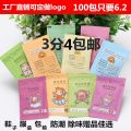 Portable Sachet Lasting Sling Bag in a Jacket Loy Wholesale Lavender Sachet Wardrobe Bedroom Deodorant Aromatherapy Shoes Sachet.