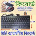 logik mini keybord 1pice. 