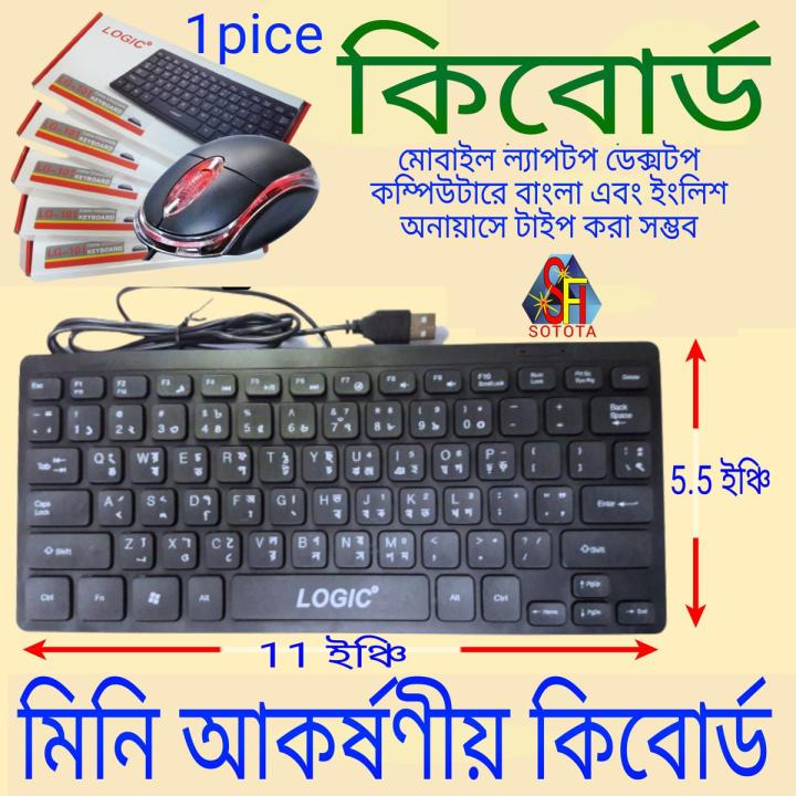 logik mini keybord 1pice