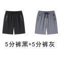 (Ice silk leggings)Men's Summer Ice Silk Leggings High Elastic Casual Sports Pants Cropped Pants Air Conditioning Pants Men.
