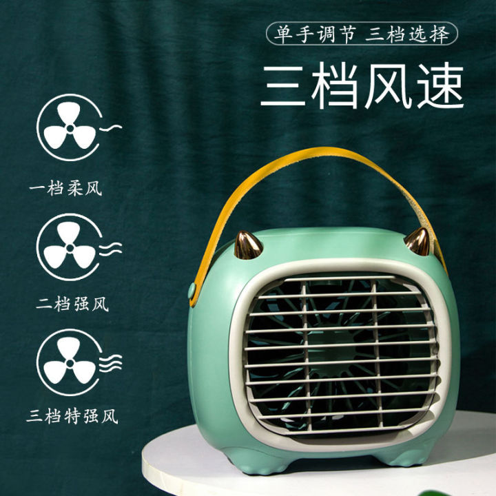 Xinerle%20Little%20Monster%20Spray%20Humidification%20Cold%20Fan%20USB%20Charging%20Fan%20Portable%20Desktop%20Office%20Air%20Conditioner%20Fan%20-%20Image%202