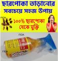 Alif Hit Spray - Particularly Effective Insect Suppressor - Easy To use and Clean, A Unique Choice For Pest Control.