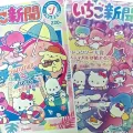 Kawaii Sanrio Poster Pretty Cartoon Anime Hello Kitty My Melody Cinnamoroll Kuromi Creative News Monthly Y2K Girls Room Decor. 