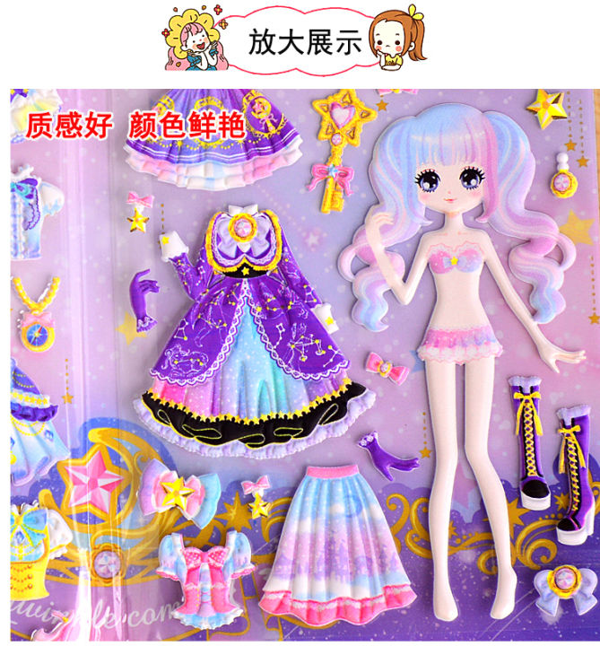 Cartoon%20Children%20GIRL'S%203D%20Bubble%20Sticker%20Princess%20Replaceable%20Sticker%20High%20Quality%20Sponge%20Doll%20-%20Image%206