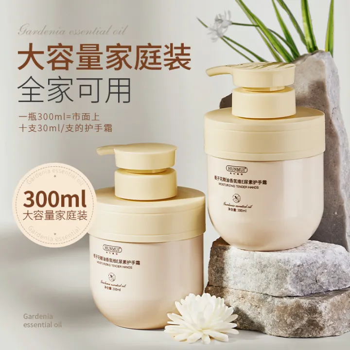 Hanlun%20Meiyu%20Gardenia%20Essential%20Oil%20Fragrance%20Vitamin%20E%20Urea%20Hand%20Cream%20Moisturizing%20and%20Nourishing%20Crack-Proof%20Large%20Capacity%20Hand%20Cream%20-%20Image%202