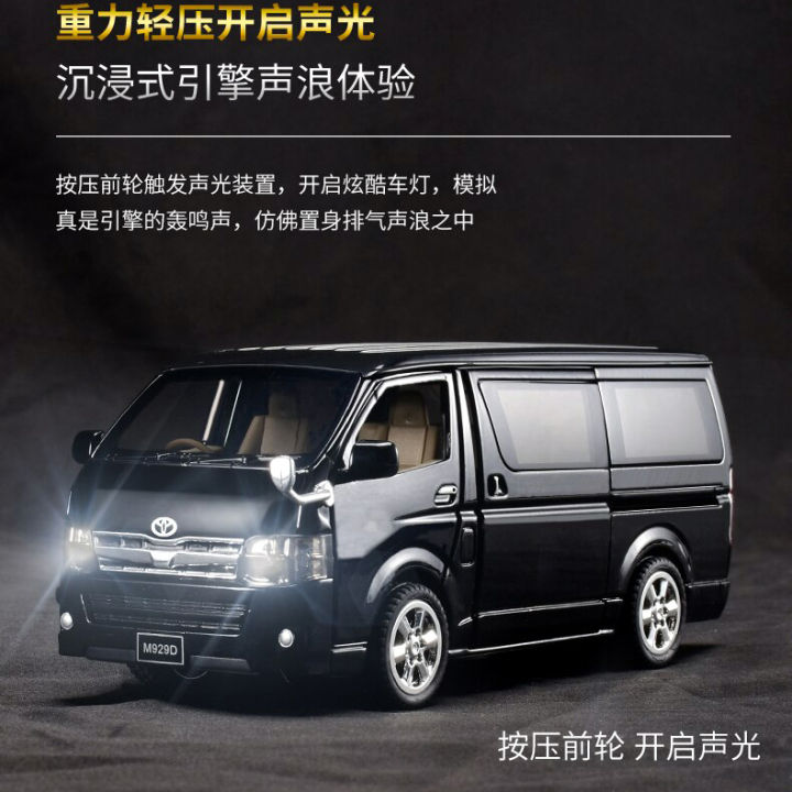 1:32%20Toyota%20Hiace%20Van%20Diecasts%20Alloy%20Car%20Luxurious%20Simulation%20Toy%20Vehicles%20Metal%20Car%206%20Doors%20Open%20Model%20Car%20Sound%20Light%20Toys%20For%20Gift%20-%20Image%204