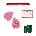 Le Mei Xiong Magic Scorpion Heart shaped Beauty Body Meridian Chest Massage Slimming Brushing.
