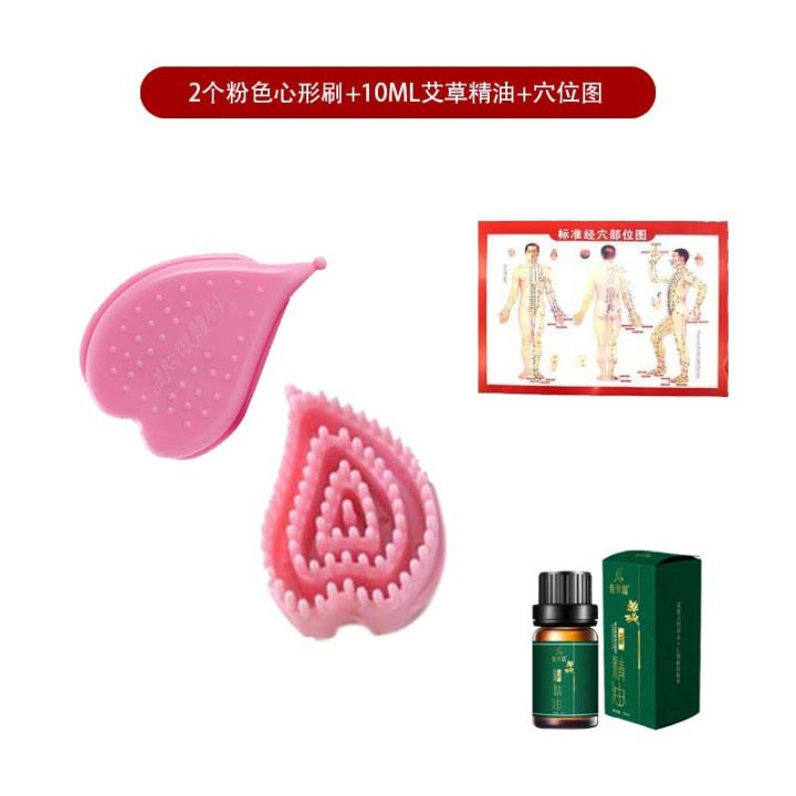 Le%20Mei%20Xiong%20Magic%20Scorpion%20Heart%20shaped%20Beauty%20Body%20Meridian%20Chest%20Massage%20Slimming%20Brushing%20-%20Image%207