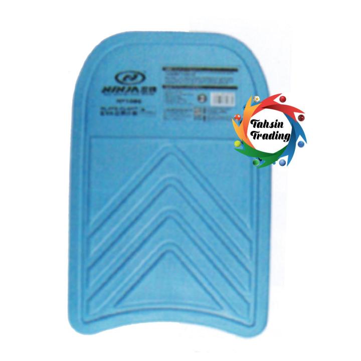 Swimming Float Plate - Ninja - NY1088 - Light Blue