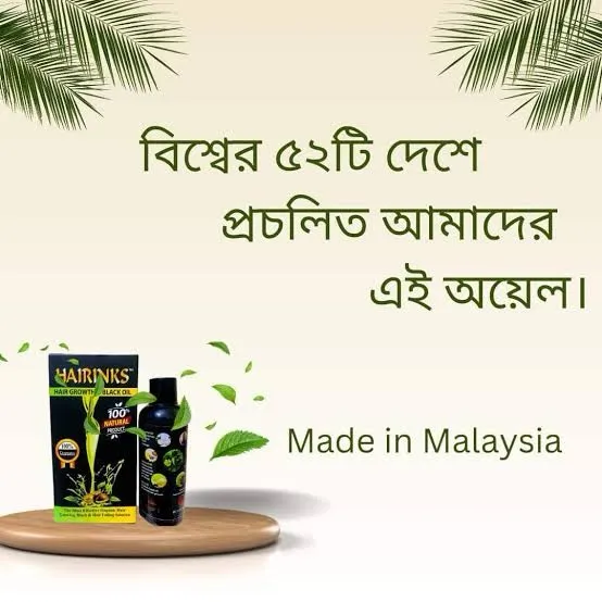 Hairinks%20Hair%20Growth%20&%20Black%20Oil%20-%20Image%204