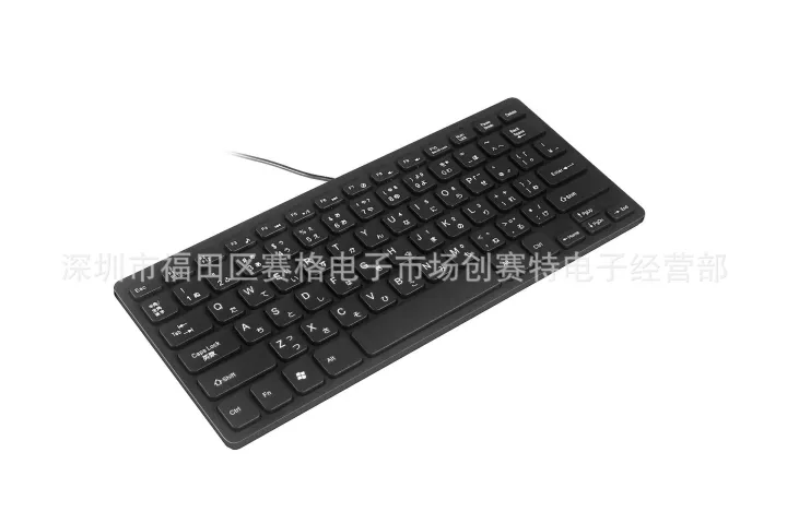 Wired%20mini%20keyboard,%20USB%20interface,%20desktop%20computer,%20mute%2078%20keys,%20Japanese%20small%20language%20keyboard%20-%20Image%202