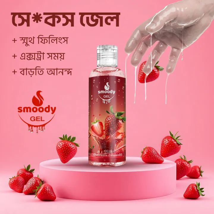 SMODDY%20STRAWBERRY%20GEL%20100%20ML%20%E2%80%93%20Intimate%20Lubricant%20Gel%20for%20Couples%20%7C%20100%25%20Safe%20%7C%20Long-lasting%20Comfort%20%7C%20Water-Based%20%7C%20Imported%20-%20Image%203