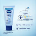 Vaseline Lotion Mosquito Defense 50ml. 