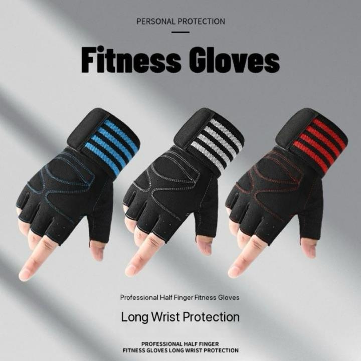 Jim Fitness Wet Lifting Body Building Sports Exercise Sports Sport Workout Gloves, including Bilt-in Wrap Wrap for Male and Women