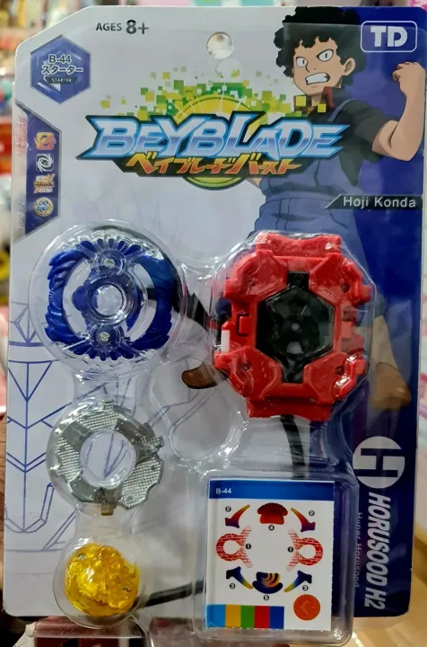 pegasis%20Super%20King%20Beyblade%20Burst%20h2%20Starter%20Variant%20Lucifer%20.Mb%202D%20&%20First%20Uranus%20Starter%20+%20LR%20String%20LR%20(Left%20&%20Right%20Spin)%20&%20Weight%20Damper%20Grip%20-%20Image%206