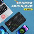 Bluetooth keyboard is suitable for Apple Huawei mobile phones and tablets wireless mute Magic iPad keyboard. 