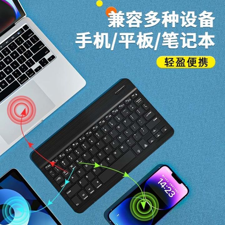 Bluetooth%20keyboard%20is%20suitable%20for%20Apple%20Huawei%20mobile%20phones%20and%20tablets%20wireless%20mute%20Magic%20iPad%20keyboard%20-%20Image%202