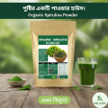 Organic Spirulina Alga Powder / Super Power Spirulina/ Superfood Spirulina from China. 