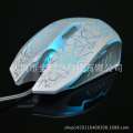 Colorful glowing internet cafe USB esports game photoelectric wired mouse. 