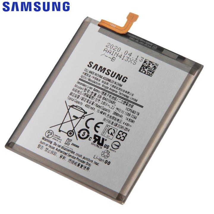 Mobile Phone Battery For Samsung galaxy A51 (4000mAh) Daraz