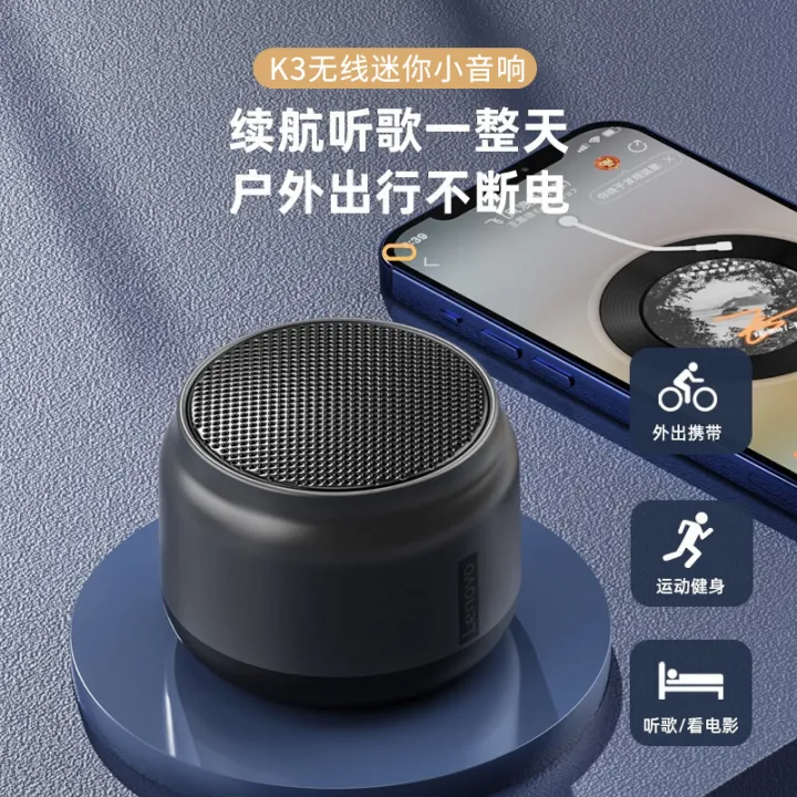 thinkplus%20K30%E9%AB%98%E7%AB%AF%E8%93%9D%E7%89%99%E9%9F%B3%E7%AE%B1%E8%BF%B7%E4%BD%A0%E5%B0%8F%E9%9F%B3%E5%93%8D%E9%AB%98%E9%9F%B3%E8%B4%A8%E6%88%B7%E5%A4%96%E6%97%A0%E7%BA%BF%E8%B6%85%E9%87%8D%E4%BD%8E%E9%9F%B3%E7%82%AE%20-%20Image%202