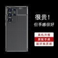 Carbon Fiber Cover For Samsung Galaxy S24 Ultra Case Silicone Funda For Samsung S24 Ultra Thin Phone Case For Samsung S24 Ultra. 