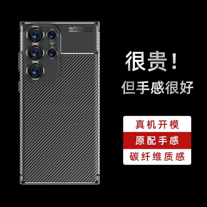 Carbon%20Fiber%20Cover%20For%20Samsung%20Galaxy%20S24%20Ultra%20Case%20Silicone%20Funda%20For%20Samsung%20S24%20Ultra%20Thin%20Phone%20Case%20For%20Samsung%20S24%20Ultra%20-%20Image%205