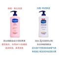 Vaseline Body Milk 400mL Moisturizing and hydrating Long lasting Body Fragrance South African Edition 400g Skin care. 